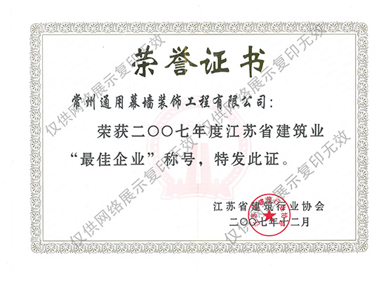 江蘇火火網(wǎng)絡(luò)營銷服務(wù)有限公司 電子地圖